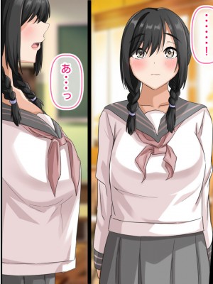 [アリマセカイ (ホルモン食堂)] 無口で地味巨乳な前髪お姉さんと所構わず生ハメSEXする仲になっていた。_243