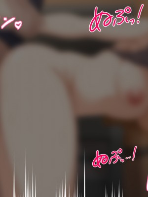 [アリマセカイ (ホルモン食堂)] 無口で地味巨乳な前髪お姉さんと所構わず生ハメSEXする仲になっていた。_260