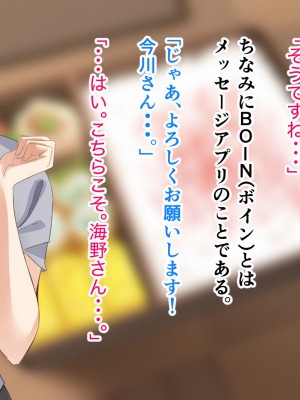[アリマセカイ (ホルモン食堂)] 無口で地味巨乳な前髪お姉さんと所構わず生ハメSEXする仲になっていた。_108