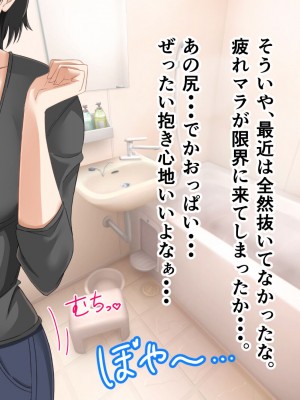 [アリマセカイ (ホルモン食堂)] 無口で地味巨乳な前髪お姉さんと所構わず生ハメSEXする仲になっていた。_056