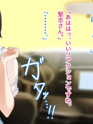 [アリマセカイ (ホルモン食堂)] 無口で地味巨乳な前髪お姉さんと所構わず生ハメSEXする仲になっていた。_279