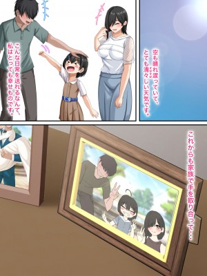 [アリマセカイ (ホルモン食堂)] 無口で地味巨乳な前髪お姉さんと所構わず生ハメSEXする仲になっていた。_428