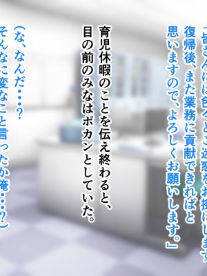 [アリマセカイ (ホルモン食堂)] 無口で地味巨乳な前髪お姉さんと所構わず生ハメSEXする仲になっていた。_378