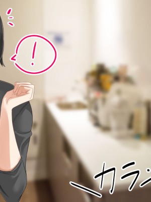 [アリマセカイ (ホルモン食堂)] 無口で地味巨乳な前髪お姉さんと所構わず生ハメSEXする仲になっていた。_029