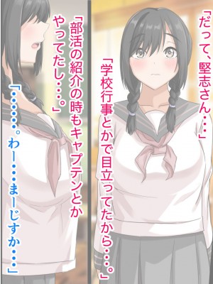 [アリマセカイ (ホルモン食堂)] 無口で地味巨乳な前髪お姉さんと所構わず生ハメSEXする仲になっていた。_284