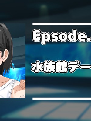 [アリマセカイ (ホルモン食堂)] 無口で地味巨乳な前髪お姉さんと所構わず生ハメSEXする仲になっていた。_270