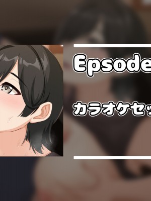 [アリマセカイ (ホルモン食堂)] 無口で地味巨乳な前髪お姉さんと所構わず生ハメSEXする仲になっていた。_246