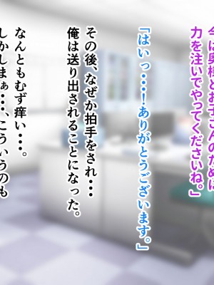 [アリマセカイ (ホルモン食堂)] 無口で地味巨乳な前髪お姉さんと所構わず生ハメSEXする仲になっていた。_380