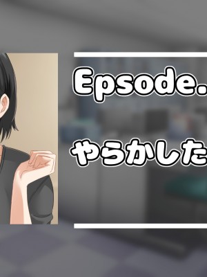 [アリマセカイ (ホルモン食堂)] 無口で地味巨乳な前髪お姉さんと所構わず生ハメSEXする仲になっていた。_015