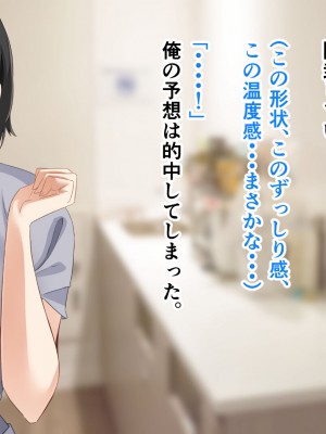 [アリマセカイ (ホルモン食堂)] 無口で地味巨乳な前髪お姉さんと所構わず生ハメSEXする仲になっていた。_100