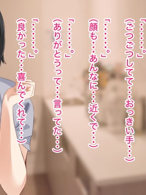 [アリマセカイ (ホルモン食堂)] 無口で地味巨乳な前髪お姉さんと所構わず生ハメSEXする仲になっていた。_047