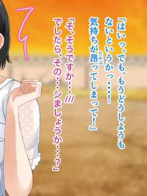 [アリマセカイ (ホルモン食堂)] 無口で地味巨乳な前髪お姉さんと所構わず生ハメSEXする仲になっていた。_286