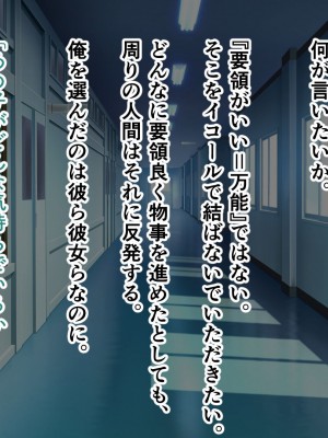 [アリマセカイ (ホルモン食堂)] 無口で地味巨乳な前髪お姉さんと所構わず生ハメSEXする仲になっていた。_229