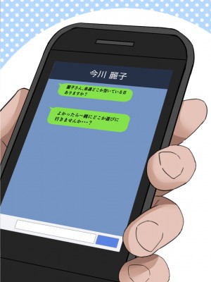 [アリマセカイ (ホルモン食堂)] 無口で地味巨乳な前髪お姉さんと所構わず生ハメSEXする仲になっていた。_544
