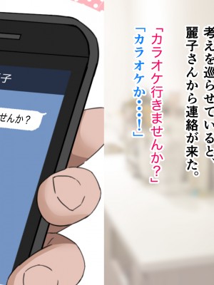 [アリマセカイ (ホルモン食堂)] 無口で地味巨乳な前髪お姉さんと所構わず生ハメSEXする仲になっていた。_232