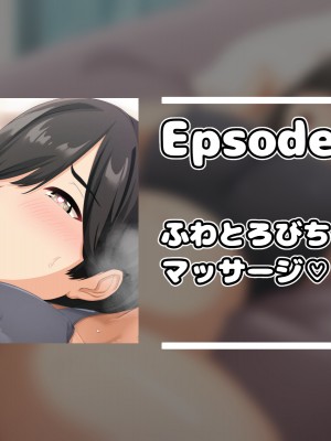 [アリマセカイ (ホルモン食堂)] 無口で地味巨乳な前髪お姉さんと所構わず生ハメSEXする仲になっていた。_146