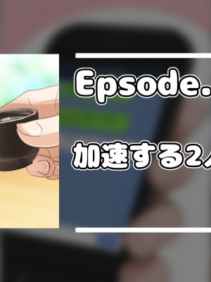 [アリマセカイ (ホルモン食堂)] 無口で地味巨乳な前髪お姉さんと所構わず生ハメSEXする仲になっていた。_111