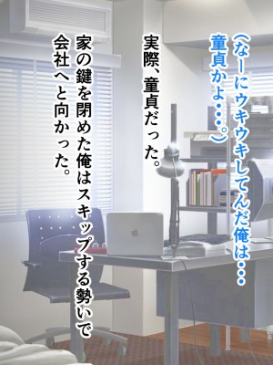 [アリマセカイ (ホルモン食堂)] 無口で地味巨乳な前髪お姉さんと所構わず生ハメSEXする仲になっていた。_034