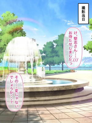[アリマセカイ (ホルモン食堂)] 無口で地味巨乳な前髪お姉さんと所構わず生ハメSEXする仲になっていた。_325