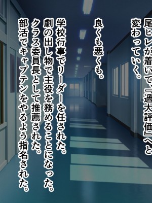 [アリマセカイ (ホルモン食堂)] 無口で地味巨乳な前髪お姉さんと所構わず生ハメSEXする仲になっていた。_228
