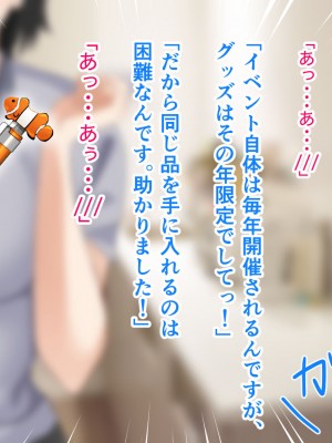 [アリマセカイ (ホルモン食堂)] 無口で地味巨乳な前髪お姉さんと所構わず生ハメSEXする仲になっていた。_042