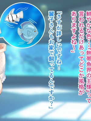 [アリマセカイ (ホルモン食堂)] 無口で地味巨乳な前髪お姉さんと所構わず生ハメSEXする仲になっていた。_272