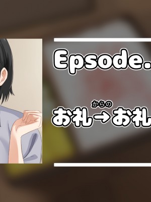 [アリマセカイ (ホルモン食堂)] 無口で地味巨乳な前髪お姉さんと所構わず生ハメSEXする仲になっていた。_097