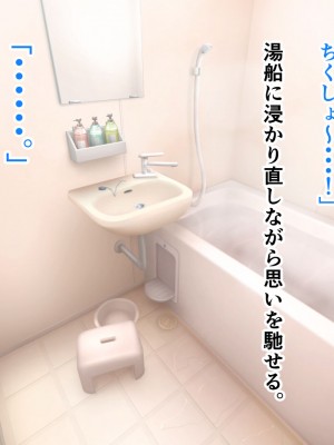 [アリマセカイ (ホルモン食堂)] 無口で地味巨乳な前髪お姉さんと所構わず生ハメSEXする仲になっていた。_075