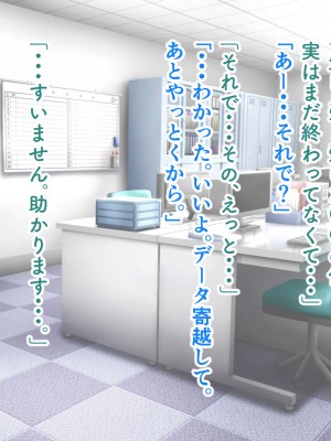 [アリマセカイ (ホルモン食堂)] 無口で地味巨乳な前髪お姉さんと所構わず生ハメSEXする仲になっていた。_016
