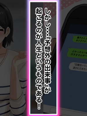 [アリマセカイ (ホルモン食堂)] 無口で地味巨乳な前髪お姉さんと所構わず生ハメSEXする仲になっていた。_118