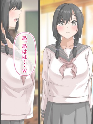 [アリマセカイ (ホルモン食堂)] 無口で地味巨乳な前髪お姉さんと所構わず生ハメSEXする仲になっていた。_244