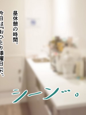 [アリマセカイ (ホルモン食堂)] 無口で地味巨乳な前髪お姉さんと所構わず生ハメSEXする仲になっていた。_226