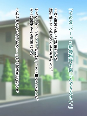 [アリマセカイ (ホルモン食堂)] 無口で地味巨乳な前髪お姉さんと所構わず生ハメSEXする仲になっていた。_324