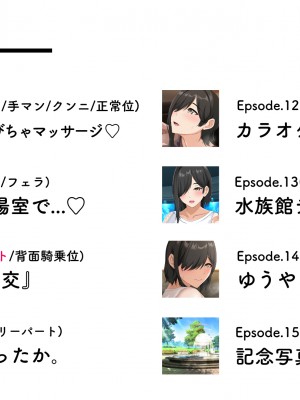 [アリマセカイ (ホルモン食堂)] 無口で地味巨乳な前髪お姉さんと所構わず生ハメSEXする仲になっていた。_003