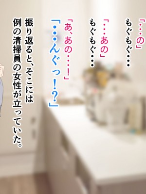 [アリマセカイ (ホルモン食堂)] 無口で地味巨乳な前髪お姉さんと所構わず生ハメSEXする仲になっていた。_038