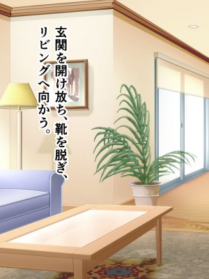 [アリマセカイ (ホルモン食堂)] 無口で地味巨乳な前髪お姉さんと所構わず生ハメSEXする仲になっていた。_381