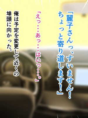 [アリマセカイ (ホルモン食堂)] 無口で地味巨乳な前髪お姉さんと所構わず生ハメSEXする仲になっていた。_280