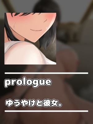 [アリマセカイ (ホルモン食堂)] 無口で地味巨乳な前髪お姉さんと所構わず生ハメSEXする仲になっていた。_005