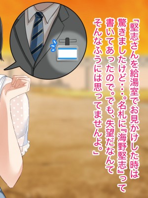 [アリマセカイ (ホルモン食堂)] 無口で地味巨乳な前髪お姉さんと所構わず生ハメSEXする仲になっていた。_283