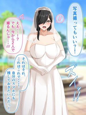 [アリマセカイ (ホルモン食堂)] 無口で地味巨乳な前髪お姉さんと所構わず生ハメSEXする仲になっていた。_327