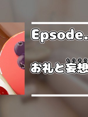 [アリマセカイ (ホルモン食堂)] 無口で地味巨乳な前髪お姉さんと所構わず生ハメSEXする仲になっていた。_049
