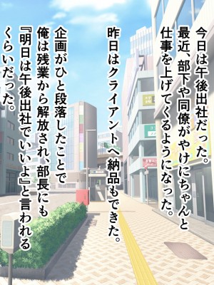[アリマセカイ (ホルモン食堂)] 無口で地味巨乳な前髪お姉さんと所構わず生ハメSEXする仲になっていた。_050