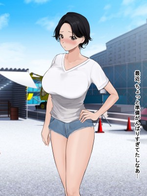 [なのはなジャム (遠山紅、Akito)] 巨乳バリキャリOLが超ド田舎に住む男と いちゃらぶ関係になって一夏の間ひたすら中出ししまくる話2_074