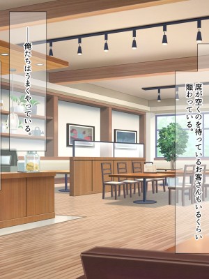 [なのはなジャム (遠山紅、Akito)] 巨乳バリキャリOLが超ド田舎に住む男と いちゃらぶ関係になって一夏の間ひたすら中出ししまくる話2_270