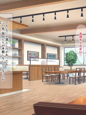[なのはなジャム (遠山紅、Akito)] 巨乳バリキャリOLが超ド田舎に住む男と いちゃらぶ関係になって一夏の間ひたすら中出ししまくる話2_272