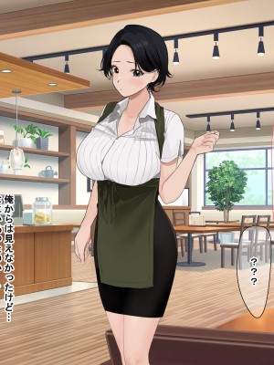 [なのはなジャム (遠山紅、Akito)] 巨乳バリキャリOLが超ド田舎に住む男と いちゃらぶ関係になって一夏の間ひたすら中出ししまくる話2_134