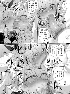 (C104) [Marked-two (スガヒデオ)] 初恋メイド２～私の初恋お坊ちゃまのご主人様に調教される理由がない～ [DL版]_18