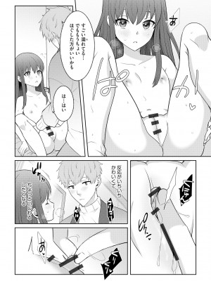 [アンソロジー] 淫乱人妻悦楽堕ち_022