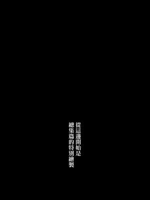 [ポリンキー広場 (堀博昭)] おちんちんレンタル〜秋山姉妹〜｜出租雞雞服務～秋山姐妹～  [中文] [無修正]_0084