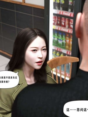 [平ノ兼光 ] 凶杀案 (上+中+下+废稿）_00000008